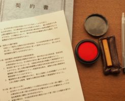 書類電子化導入事例