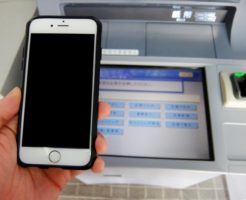 口座振替申請書ペーパーレス