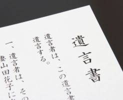 弁護士の書類電子化